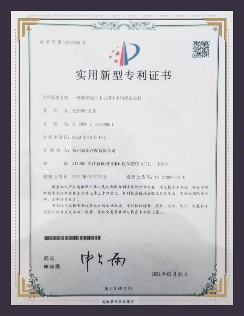 Deimhniú Paitinne Samhail Fóntais